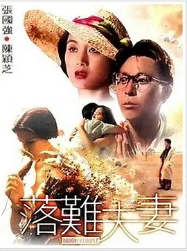 国产精品一区电影